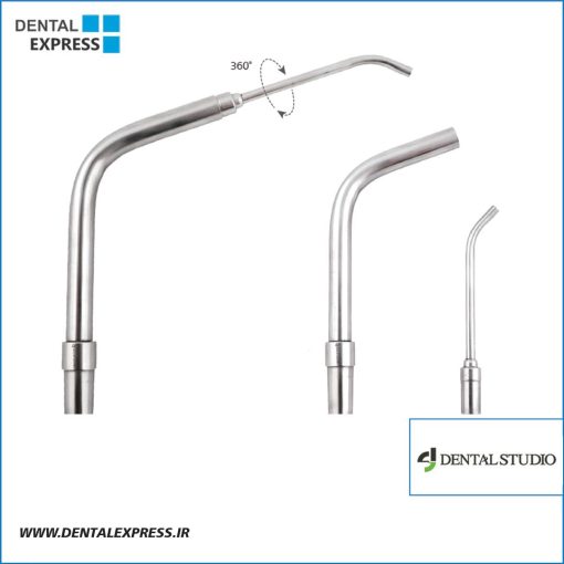 ساکشن جراحی 360 درجه Dental studio – EASY 360° SURGICAL SUCTION