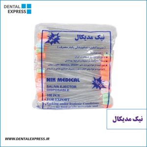 سر ساکشن یک‌بار مصرف