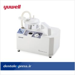 ساکشن رومیزی شارژی Yuwell 7E- D