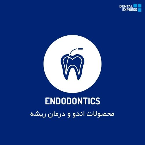 محصولات اندو و درمان ریشه