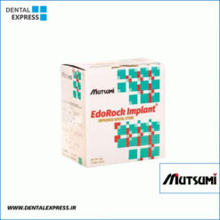 گچ ولمیکس ایمپلنت موتسومی - Mutsumi Edo Rock Implant