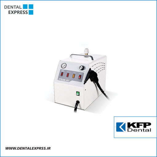 پاک کننده بخار (استیم جت) – KFP Dental