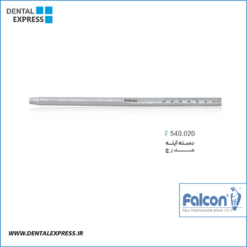 دسته آینه مدرج فالکن - Falcon