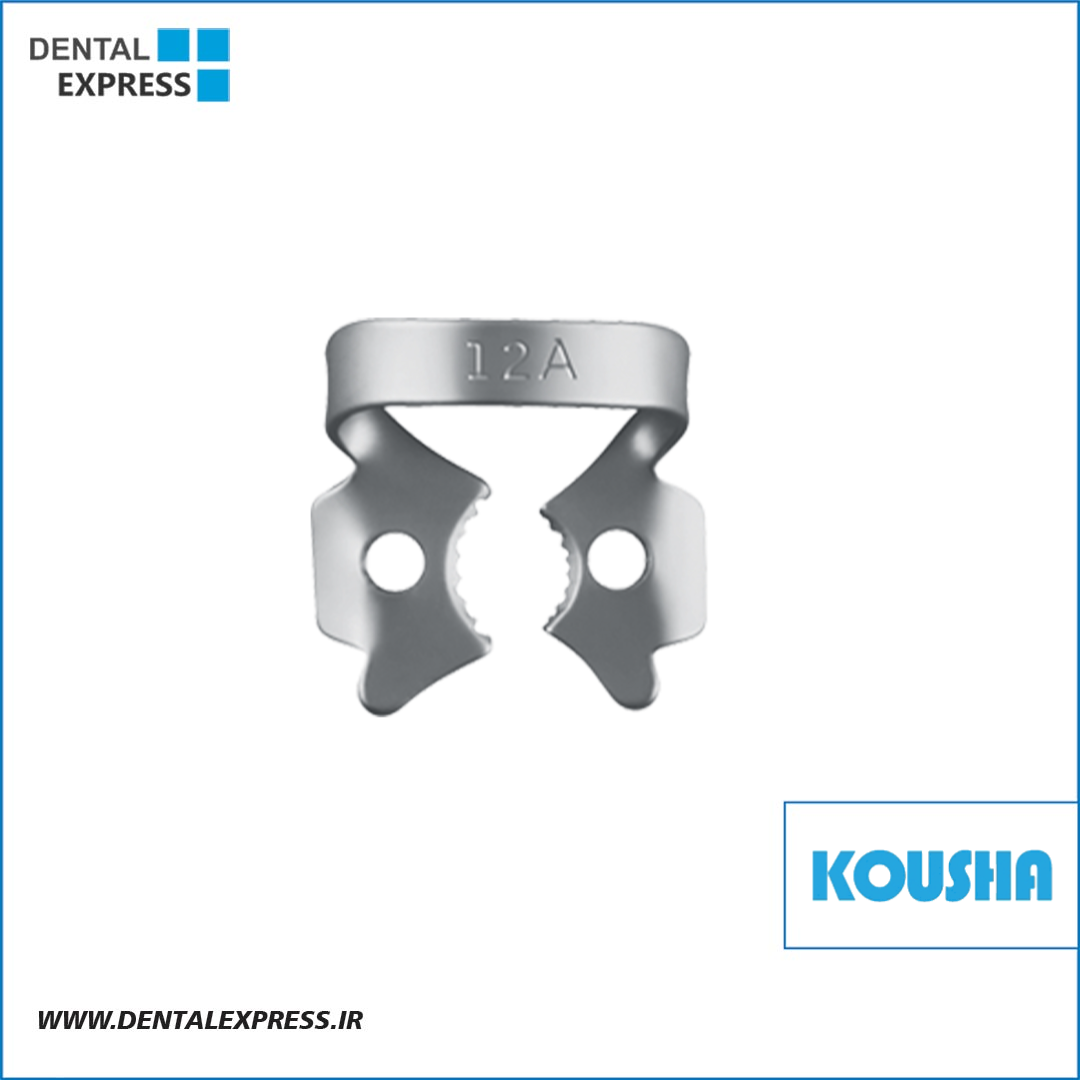 كلمپ مولر بالا چپ و راست fig: ١2A کوشا – ⁦Kousha⁩