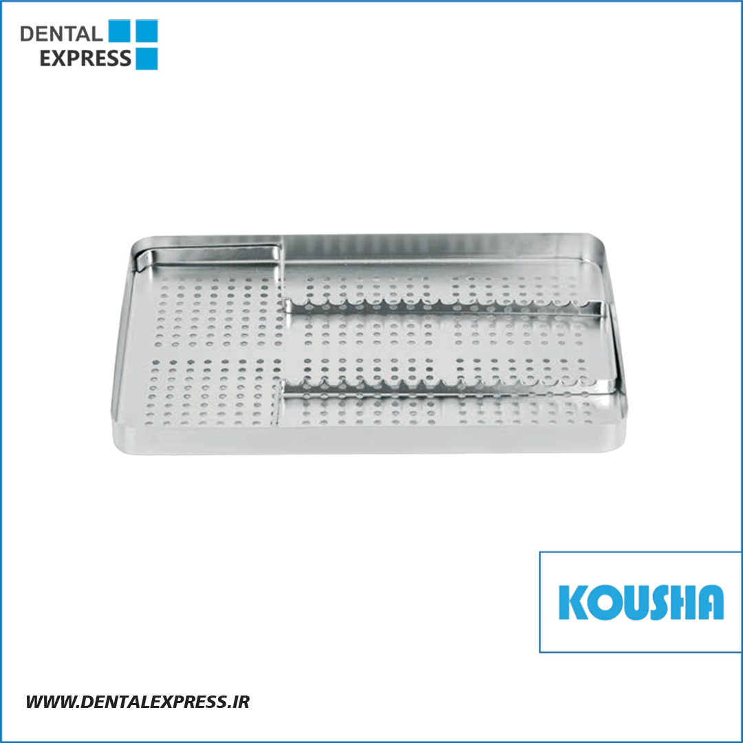 سيني ابزار بدون درب Perforated کوشا – ⁦Kousha⁩