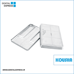 سيني ابزار درب دار Perforated کوشا - ⁦Kousha⁩