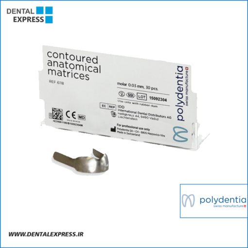 ماتریکس آناتومیک کانتور پلی دنشیا – Polydentia Contoured Anatomical Matrices (کدِ 6118)