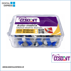 اتوماتریکس (25 عددی) - DDSDENT